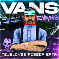 Vans_Evans