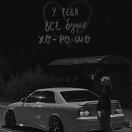 Niko Chaser