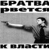 Alexandr Belov